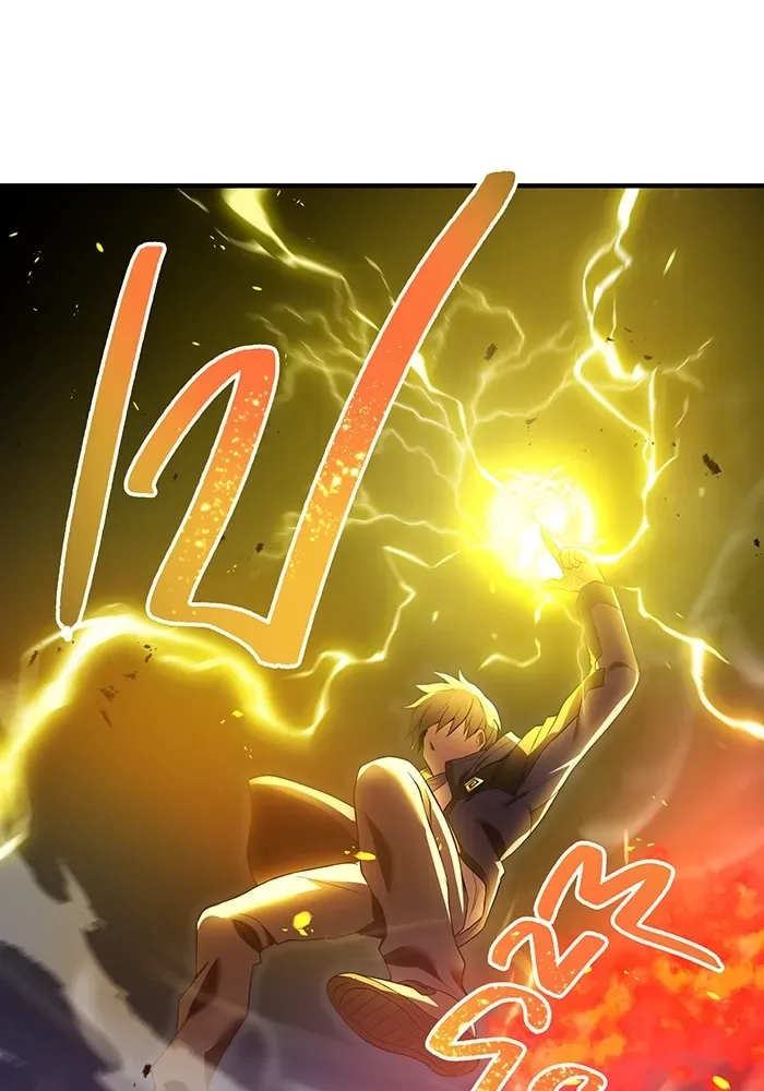 I am the strongest awakeners, recognized by all of the world‘s cheat masters ฉันคือผู้ปลุกพลังที่แข็งแกร่งที่สุด ตอนที่ 14 หน้า 64