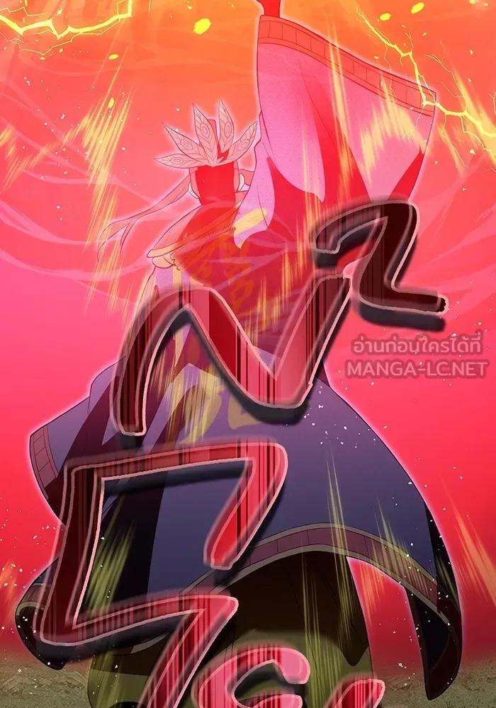 I am the strongest awakeners, recognized by all of the world‘s cheat masters ฉันคือผู้ปลุกพลังที่แข็งแกร่งที่สุด ตอนที่ 14 หน้า 69