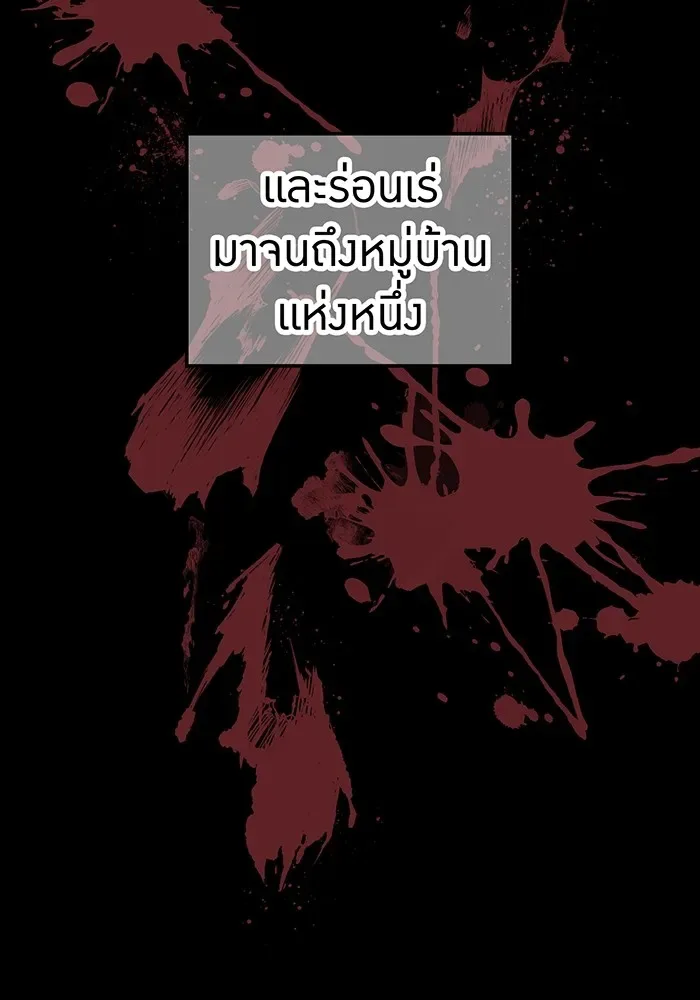 I am the strongest awakeners, recognized by all of the world‘s cheat masters ฉันคือผู้ปลุกพลังที่แข็งแกร่งที่สุด ตอนที่ 14 หน้า 8