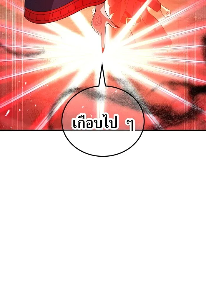 I am the strongest awakeners, recognized by all of the world‘s cheat masters ฉันคือผู้ปลุกพลังที่แข็งแกร่งที่สุด ตอนที่ 14 หน้า 85