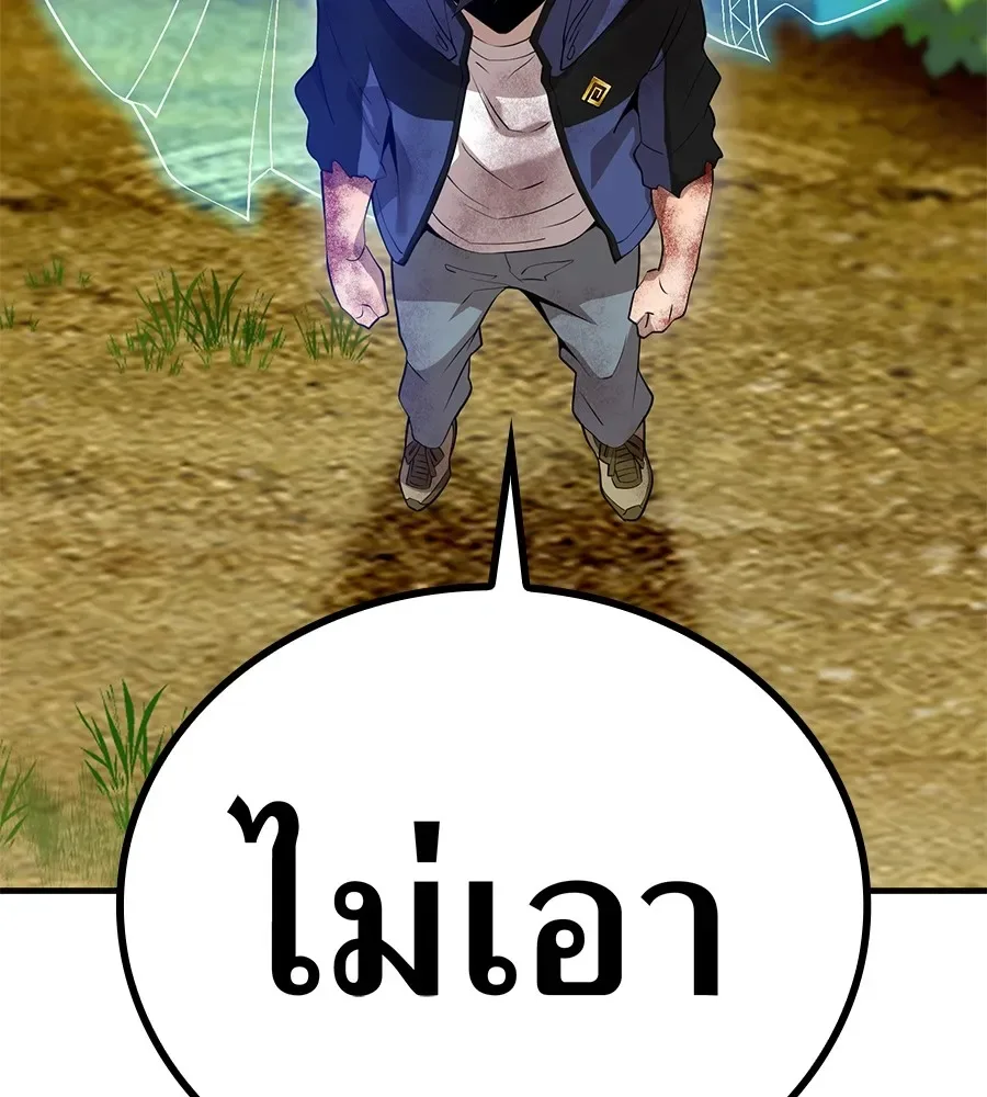 I am the strongest awakeners, recognized by all of the world‘s cheat masters ฉันคือผู้ปลุกพลังที่แข็งแกร่งที่สุด ตอนที่ 15 หน้า 100