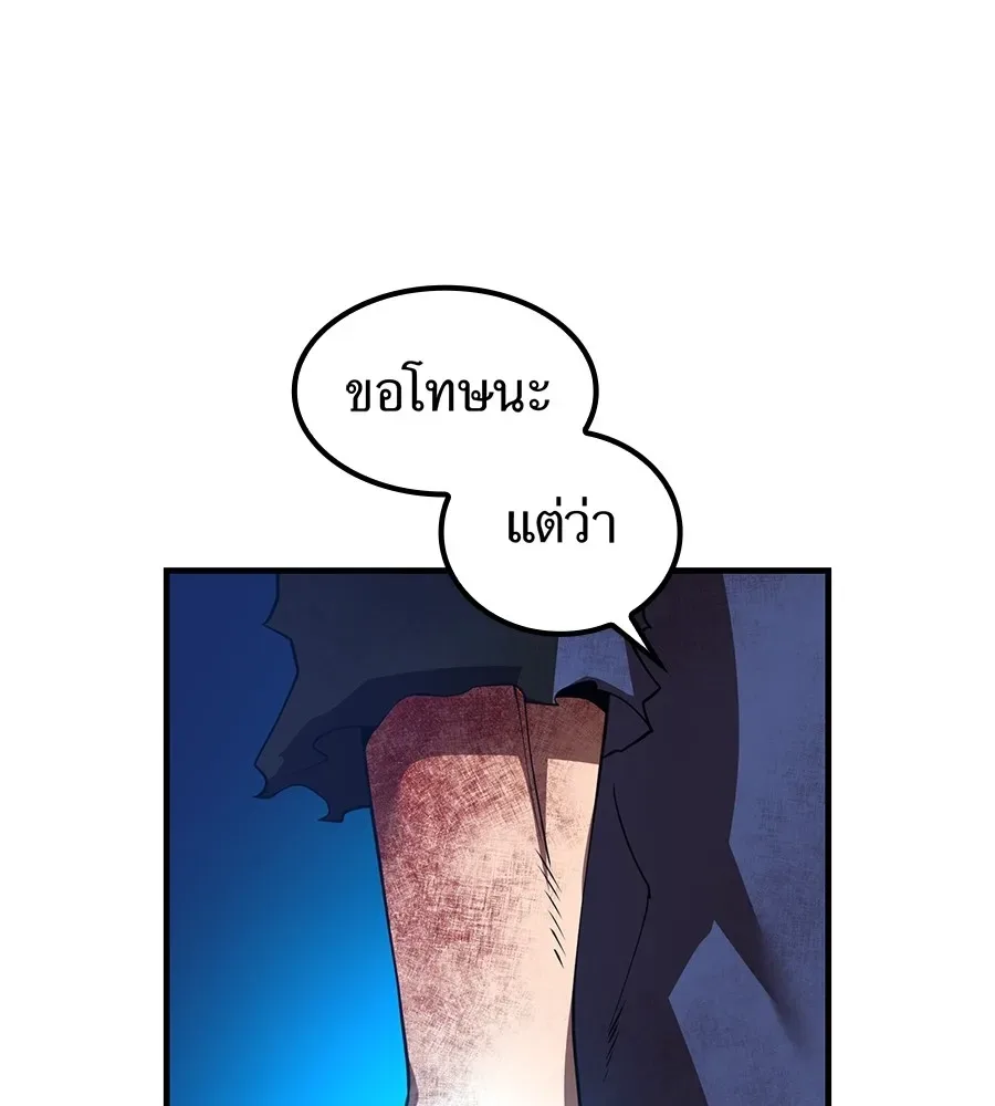 I am the strongest awakeners, recognized by all of the world‘s cheat masters ฉันคือผู้ปลุกพลังที่แข็งแกร่งที่สุด ตอนที่ 15 หน้า 103
