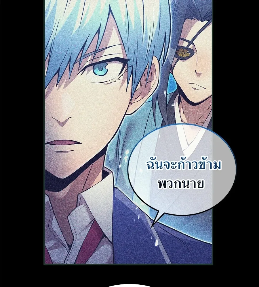 I am the strongest awakeners, recognized by all of the world‘s cheat masters ฉันคือผู้ปลุกพลังที่แข็งแกร่งที่สุด ตอนที่ 15 หน้า 115