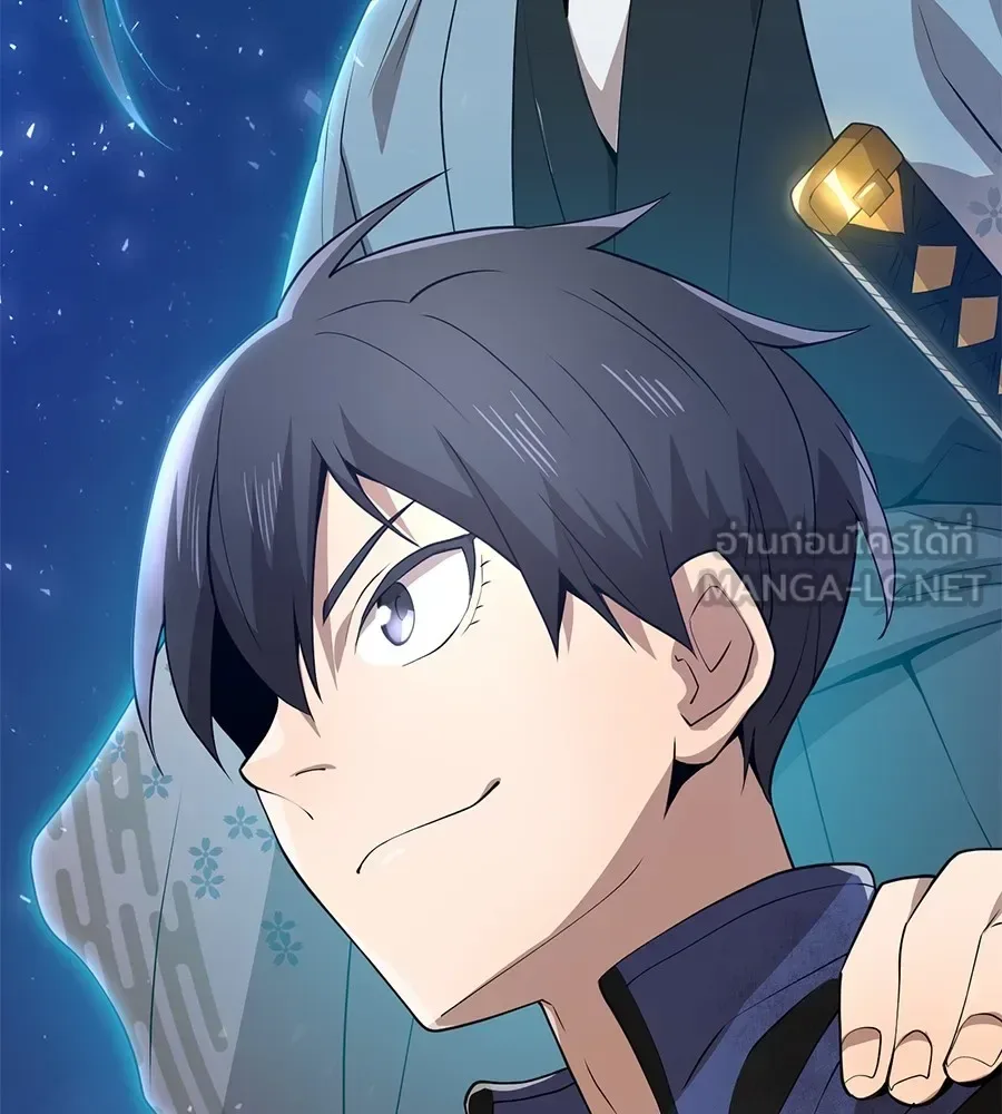 I am the strongest awakeners, recognized by all of the world‘s cheat masters ฉันคือผู้ปลุกพลังที่แข็งแกร่งที่สุด ตอนที่ 15 หน้า 120