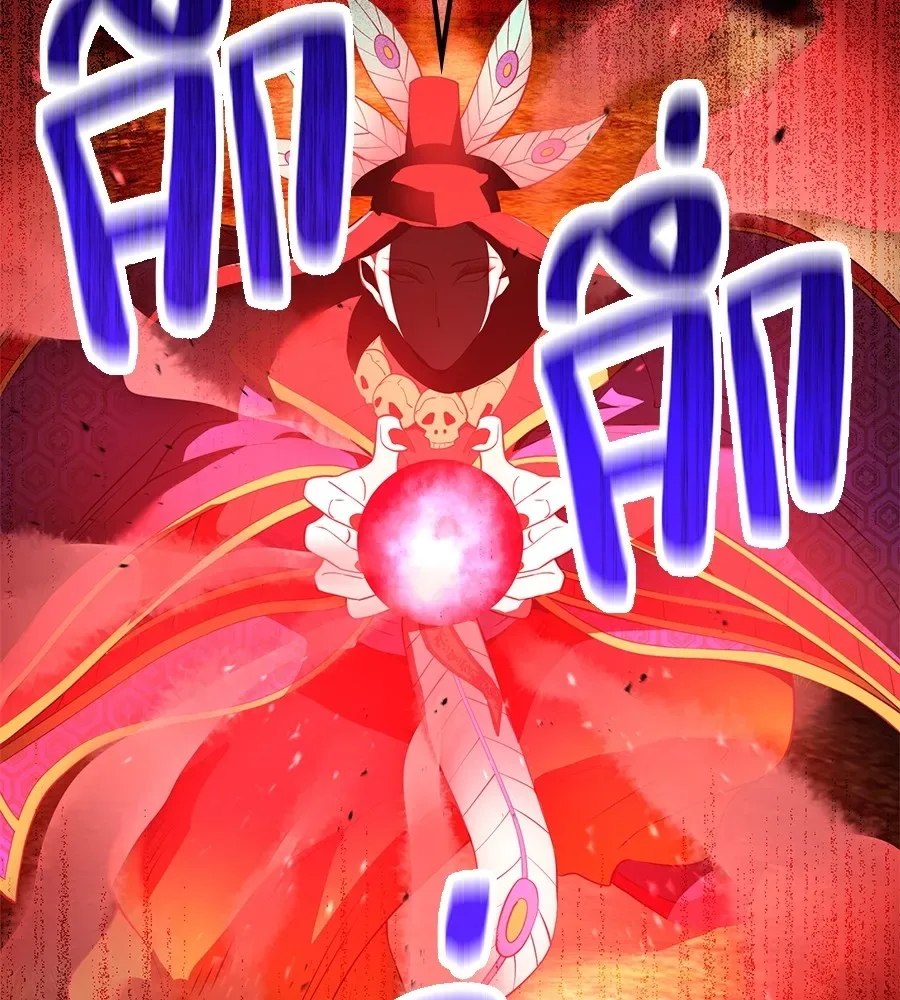 I am the strongest awakeners, recognized by all of the world‘s cheat masters ฉันคือผู้ปลุกพลังที่แข็งแกร่งที่สุด ตอนที่ 15 หน้า 143