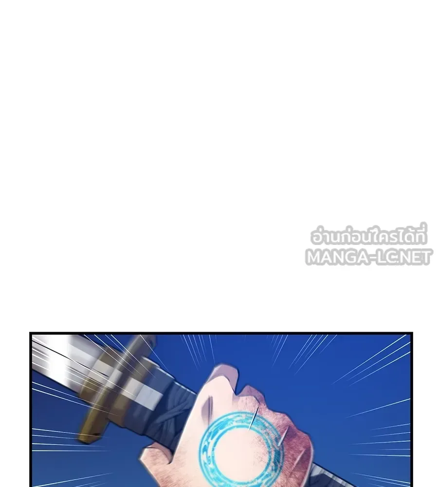 I am the strongest awakeners, recognized by all of the world‘s cheat masters ฉันคือผู้ปลุกพลังที่แข็งแกร่งที่สุด ตอนที่ 15 หน้า 150