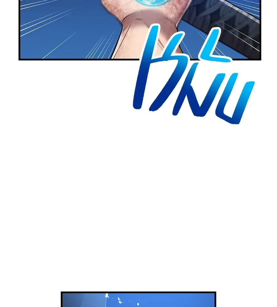 I am the strongest awakeners, recognized by all of the world‘s cheat masters ฉันคือผู้ปลุกพลังที่แข็งแกร่งที่สุด ตอนที่ 15 หน้า 151