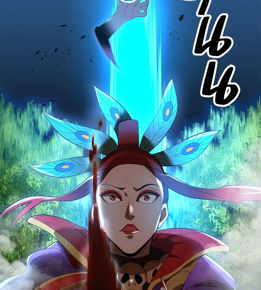 I am the strongest awakeners, recognized by all of the world‘s cheat masters ฉันคือผู้ปลุกพลังที่แข็งแกร่งที่สุด ตอนที่ 15 หน้า 181