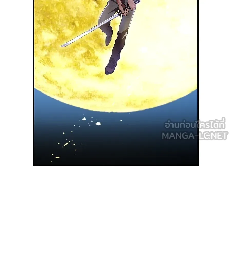 I am the strongest awakeners, recognized by all of the world‘s cheat masters ฉันคือผู้ปลุกพลังที่แข็งแกร่งที่สุด ตอนที่ 15 หน้า 186