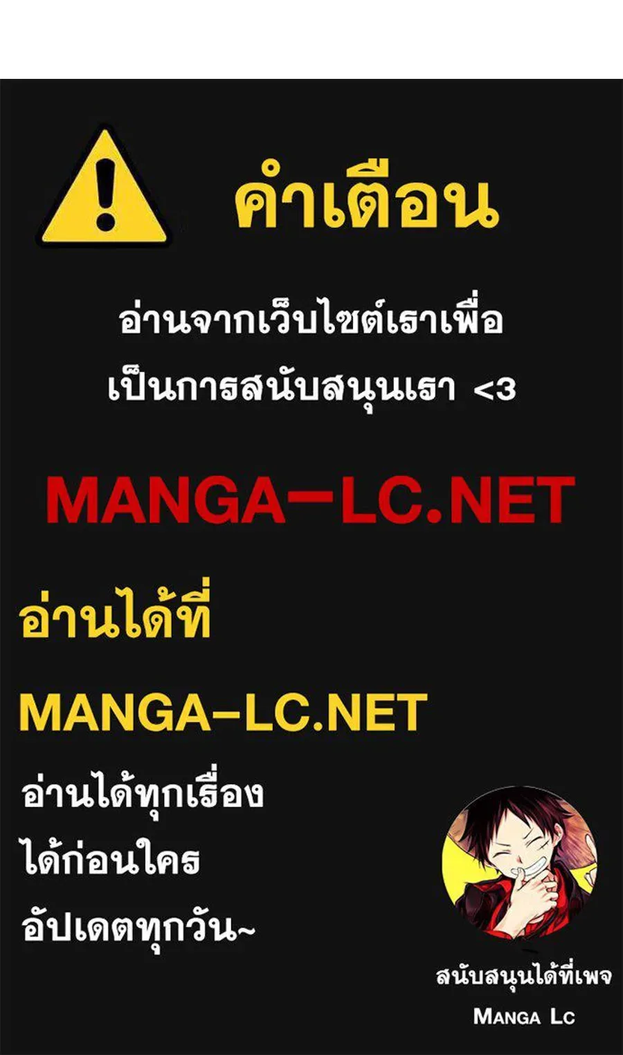 I am the strongest awakeners, recognized by all of the world‘s cheat masters ฉันคือผู้ปลุกพลังที่แข็งแกร่งที่สุด ตอนที่ 15 หน้า 191