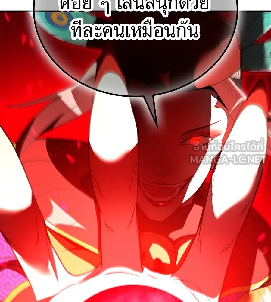 I am the strongest awakeners, recognized by all of the world‘s cheat masters ฉันคือผู้ปลุกพลังที่แข็งแกร่งที่สุด ตอนที่ 15 หน้า 24
