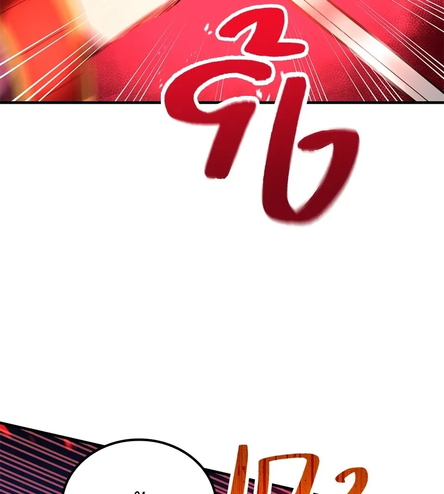 I am the strongest awakeners, recognized by all of the world‘s cheat masters ฉันคือผู้ปลุกพลังที่แข็งแกร่งที่สุด ตอนที่ 15 หน้า 62