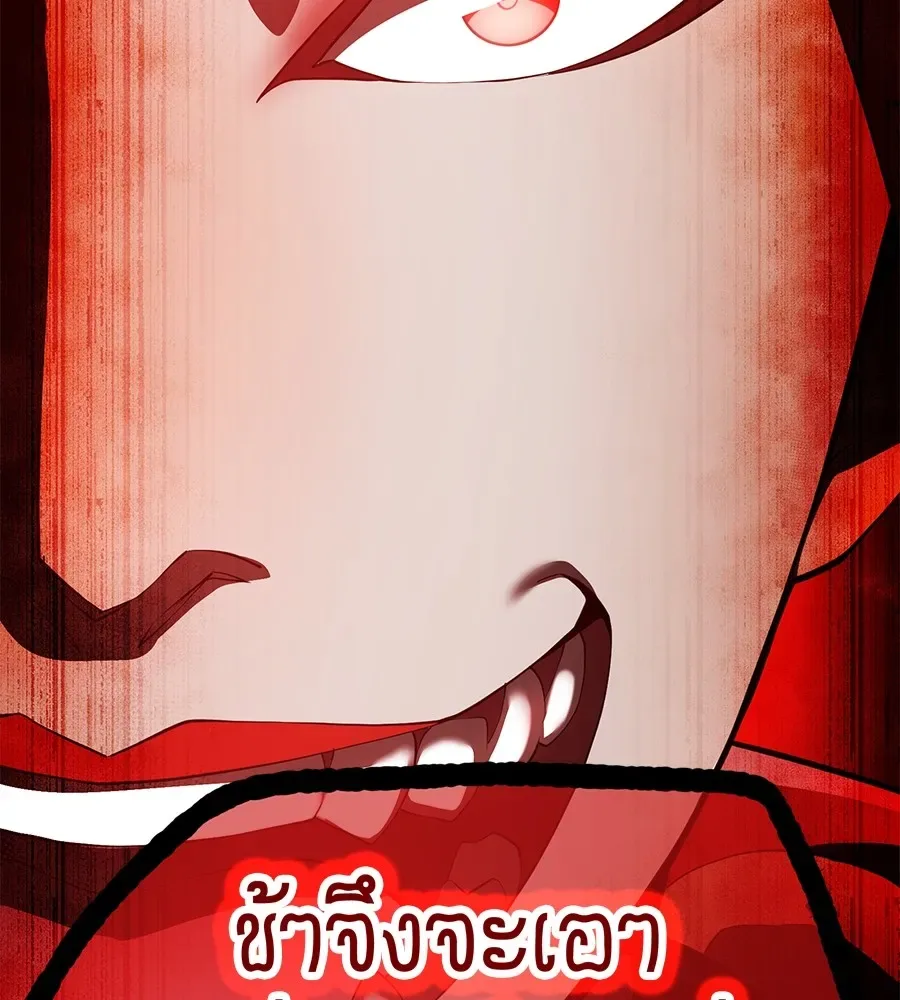 I am the strongest awakeners, recognized by all of the world‘s cheat masters ฉันคือผู้ปลุกพลังที่แข็งแกร่งที่สุด ตอนที่ 15 หน้า 70