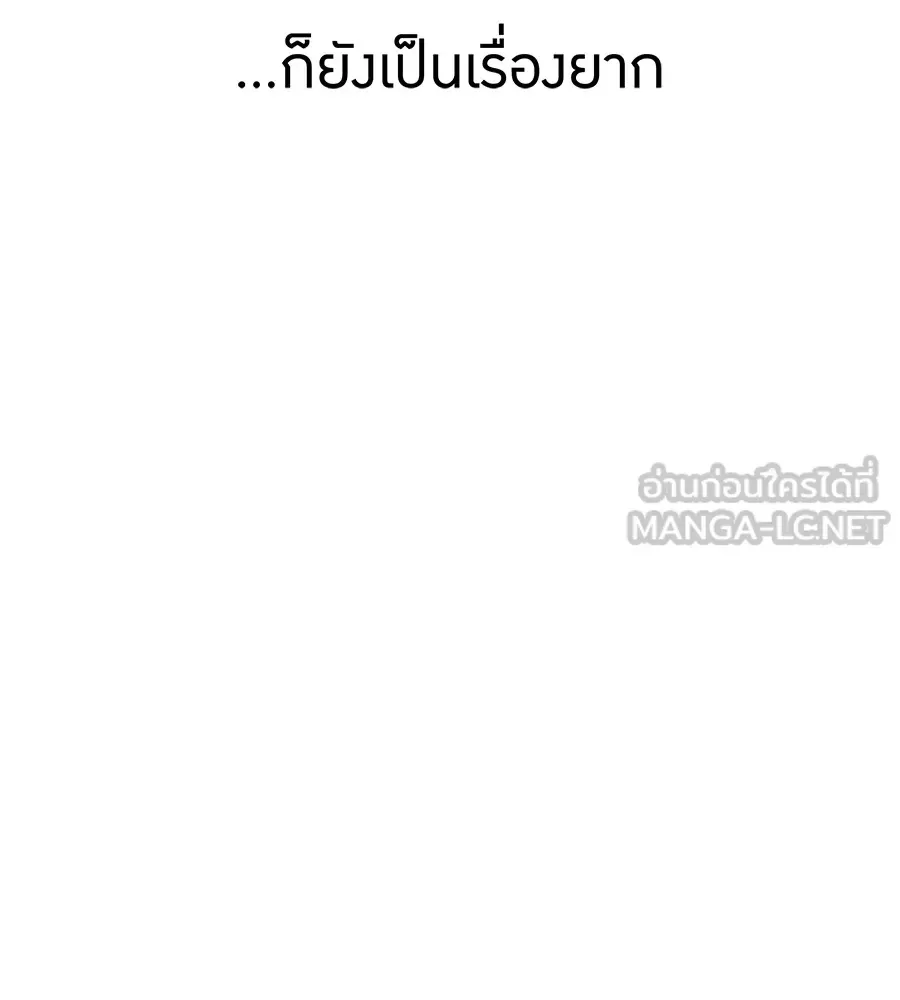 I am the strongest awakeners, recognized by all of the world‘s cheat masters ฉันคือผู้ปลุกพลังที่แข็งแกร่งที่สุด ตอนที่ 15 หน้า 9