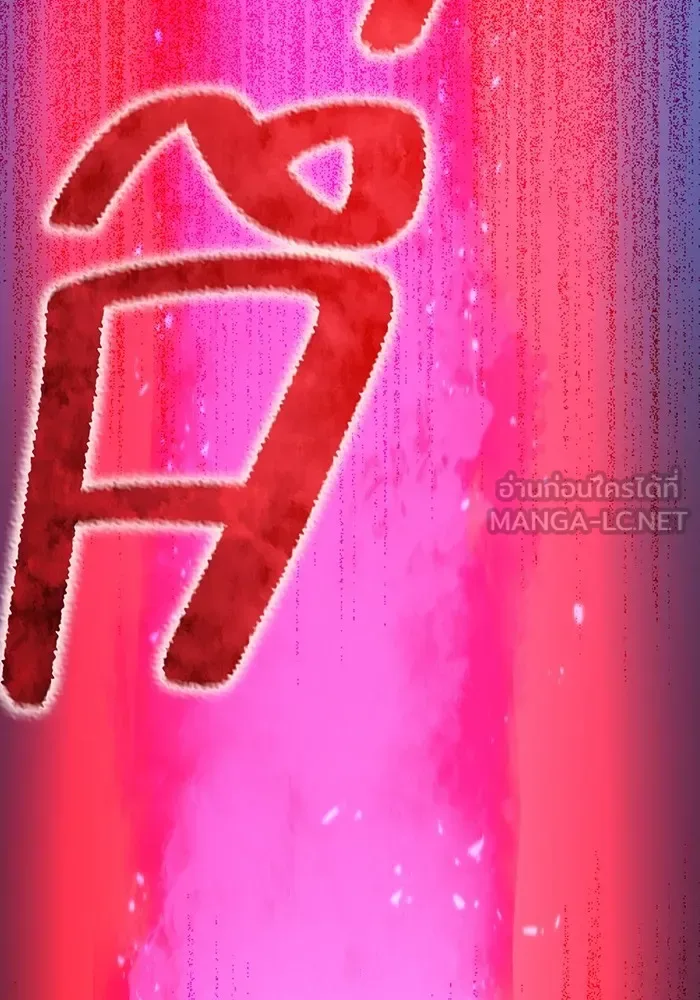 I am the strongest awakeners, recognized by all of the world‘s cheat masters ฉันคือผู้ปลุกพลังที่แข็งแกร่งที่สุด ตอนที่ 16 หน้า 102