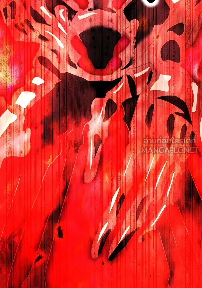 I am the strongest awakeners, recognized by all of the world‘s cheat masters ฉันคือผู้ปลุกพลังที่แข็งแกร่งที่สุด ตอนที่ 16 หน้า 111