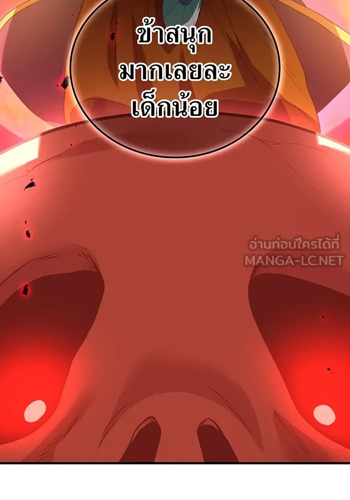 I am the strongest awakeners, recognized by all of the world‘s cheat masters ฉันคือผู้ปลุกพลังที่แข็งแกร่งที่สุด ตอนที่ 16 หน้า 114