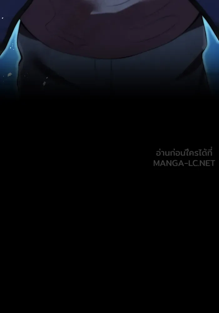 I am the strongest awakeners, recognized by all of the world‘s cheat masters ฉันคือผู้ปลุกพลังที่แข็งแกร่งที่สุด ตอนที่ 16 หน้า 126