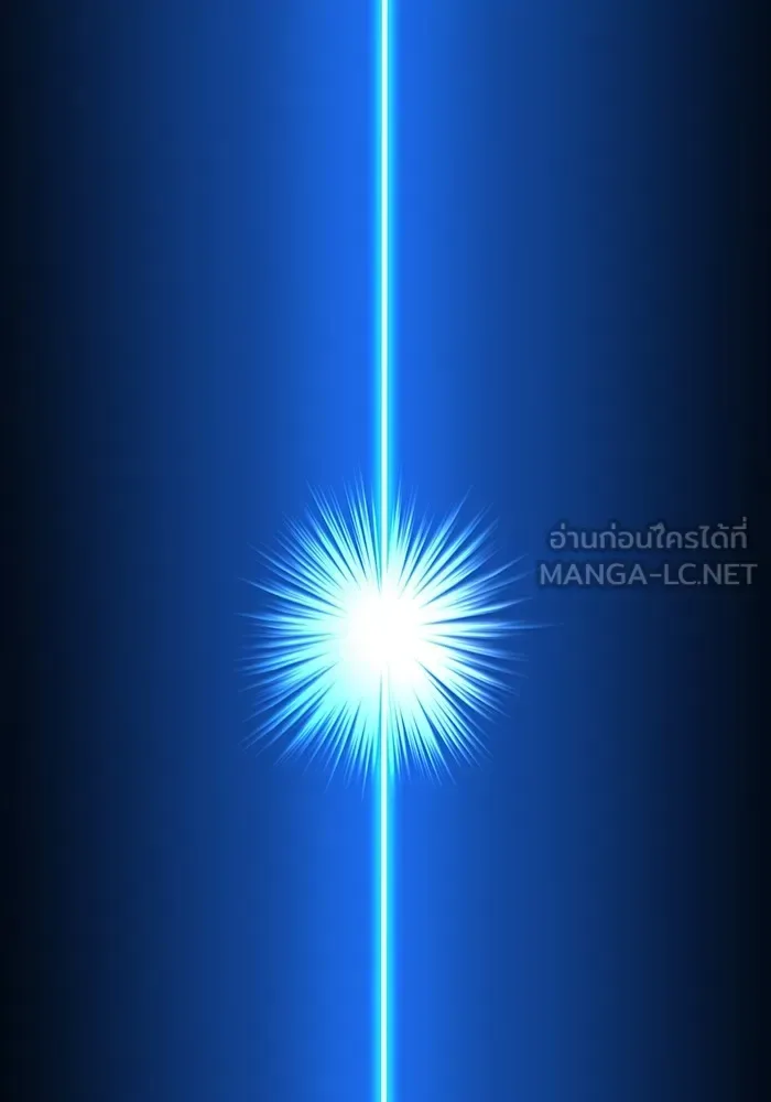I am the strongest awakeners, recognized by all of the world‘s cheat masters ฉันคือผู้ปลุกพลังที่แข็งแกร่งที่สุด ตอนที่ 16 หน้า 141