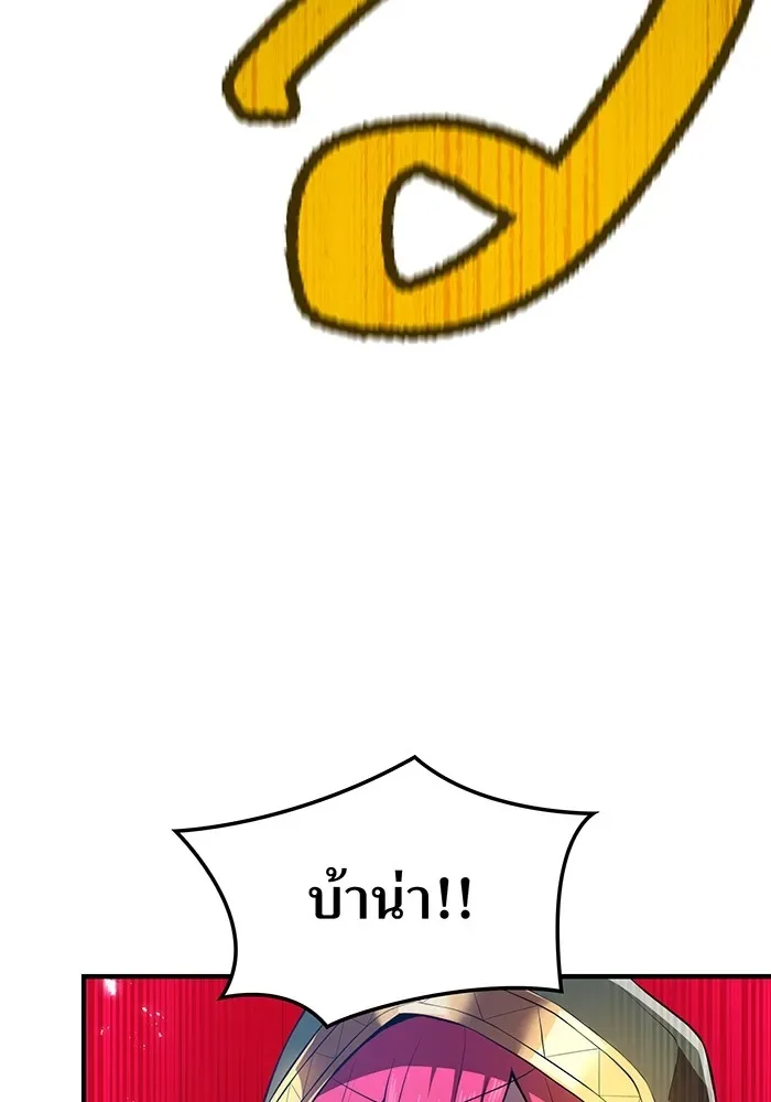 I am the strongest awakeners, recognized by all of the world‘s cheat masters ฉันคือผู้ปลุกพลังที่แข็งแกร่งที่สุด ตอนที่ 16 หน้า 146