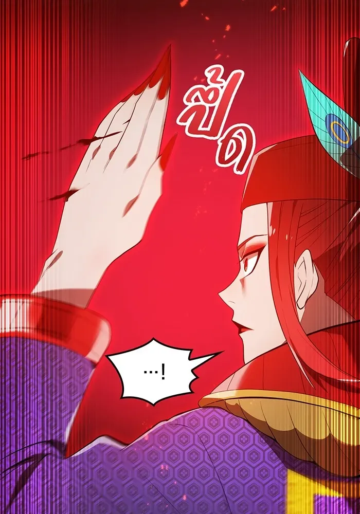 I am the strongest awakeners, recognized by all of the world‘s cheat masters ฉันคือผู้ปลุกพลังที่แข็งแกร่งที่สุด ตอนที่ 16 หน้า 20