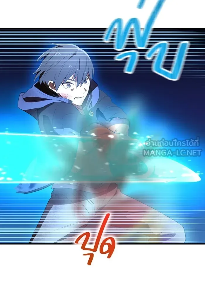 I am the strongest awakeners, recognized by all of the world‘s cheat masters ฉันคือผู้ปลุกพลังที่แข็งแกร่งที่สุด ตอนที่ 16 หน้า 27