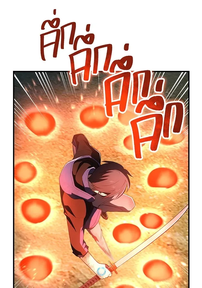 I am the strongest awakeners, recognized by all of the world‘s cheat masters ฉันคือผู้ปลุกพลังที่แข็งแกร่งที่สุด ตอนที่ 16 หน้า 37