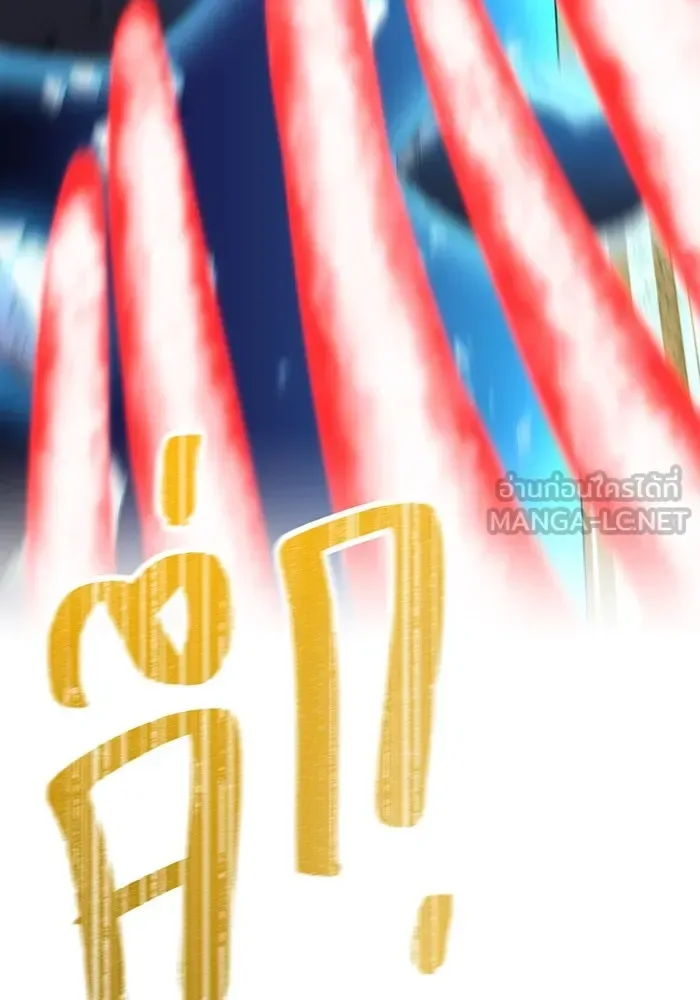 I am the strongest awakeners, recognized by all of the world‘s cheat masters ฉันคือผู้ปลุกพลังที่แข็งแกร่งที่สุด ตอนที่ 16 หน้า 54