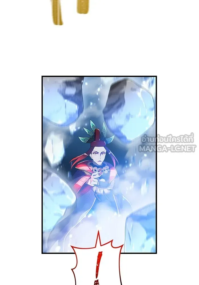 I am the strongest awakeners, recognized by all of the world‘s cheat masters ฉันคือผู้ปลุกพลังที่แข็งแกร่งที่สุด ตอนที่ 16 หน้า 57