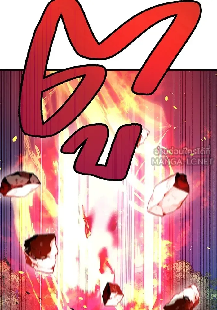 I am the strongest awakeners, recognized by all of the world‘s cheat masters ฉันคือผู้ปลุกพลังที่แข็งแกร่งที่สุด ตอนที่ 16 หน้า 75