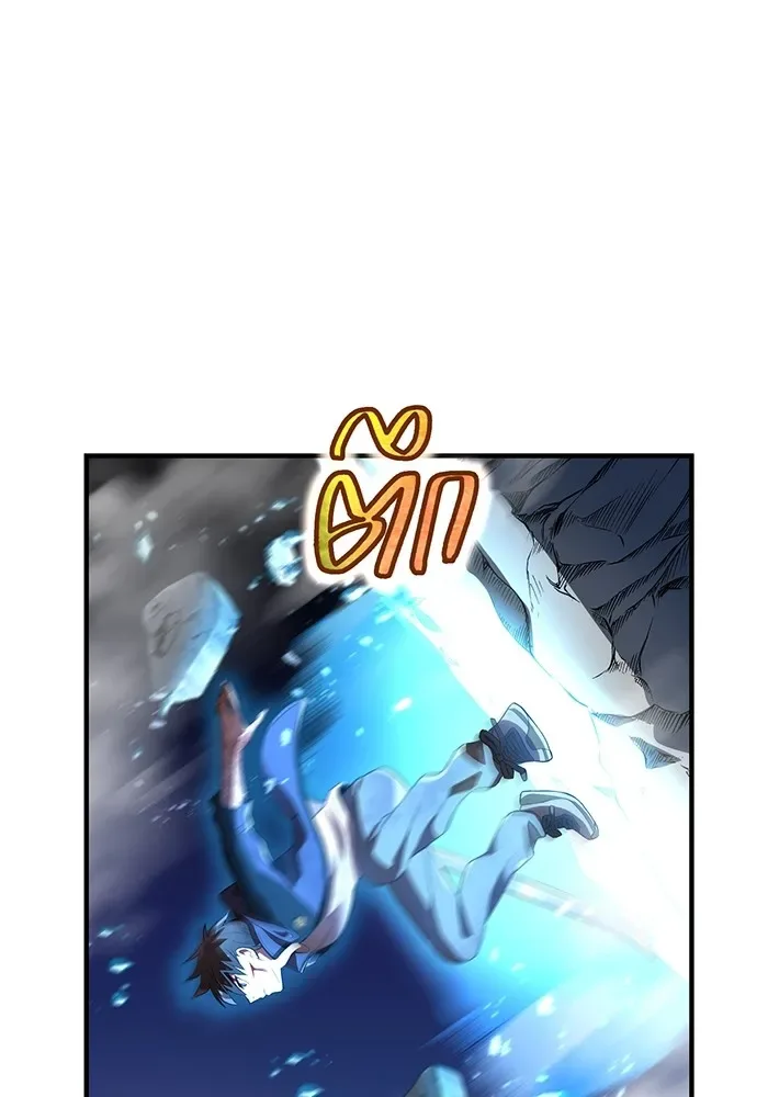 I am the strongest awakeners, recognized by all of the world‘s cheat masters ฉันคือผู้ปลุกพลังที่แข็งแกร่งที่สุด ตอนที่ 16 หน้า 79