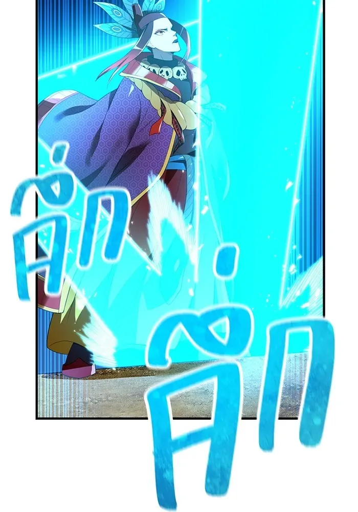 I am the strongest awakeners, recognized by all of the world‘s cheat masters ฉันคือผู้ปลุกพลังที่แข็งแกร่งที่สุด ตอนที่ 16 หน้า 85
