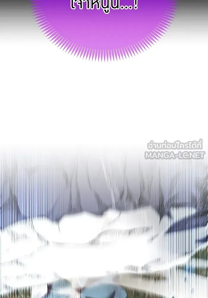 I am the strongest awakeners, recognized by all of the world‘s cheat masters ฉันคือผู้ปลุกพลังที่แข็งแกร่งที่สุด ตอนที่ 16 หน้า 90
