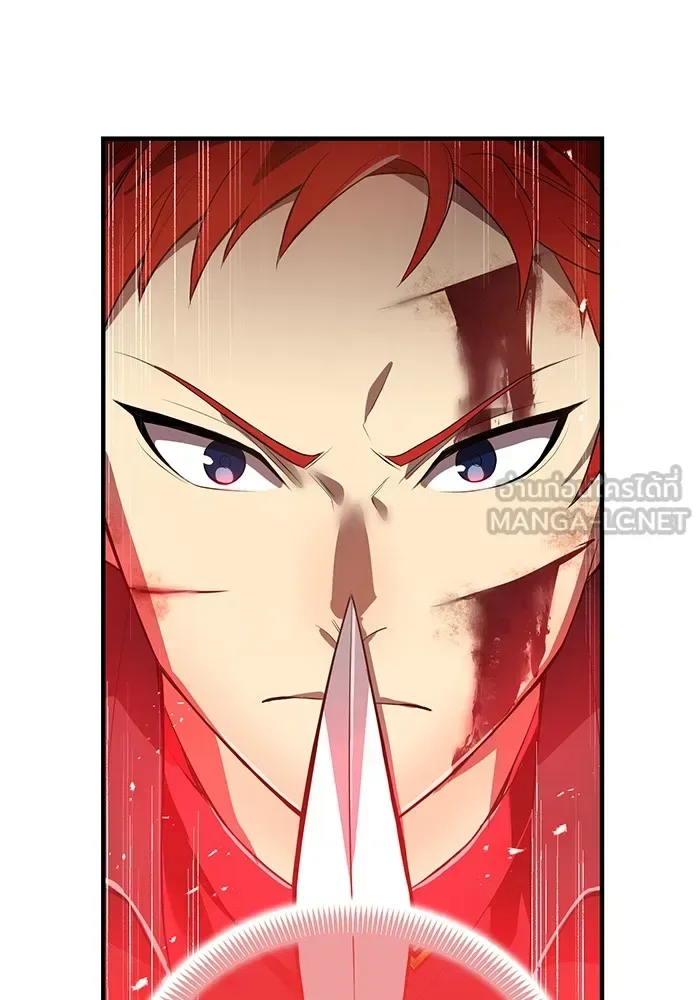 I am the strongest awakeners, recognized by all of the world‘s cheat masters ฉันคือผู้ปลุกพลังที่แข็งแกร่งที่สุด ตอนที่ 17 หน้า 117