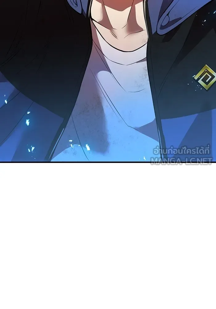 I am the strongest awakeners, recognized by all of the world‘s cheat masters ฉันคือผู้ปลุกพลังที่แข็งแกร่งที่สุด ตอนที่ 17 หน้า 123