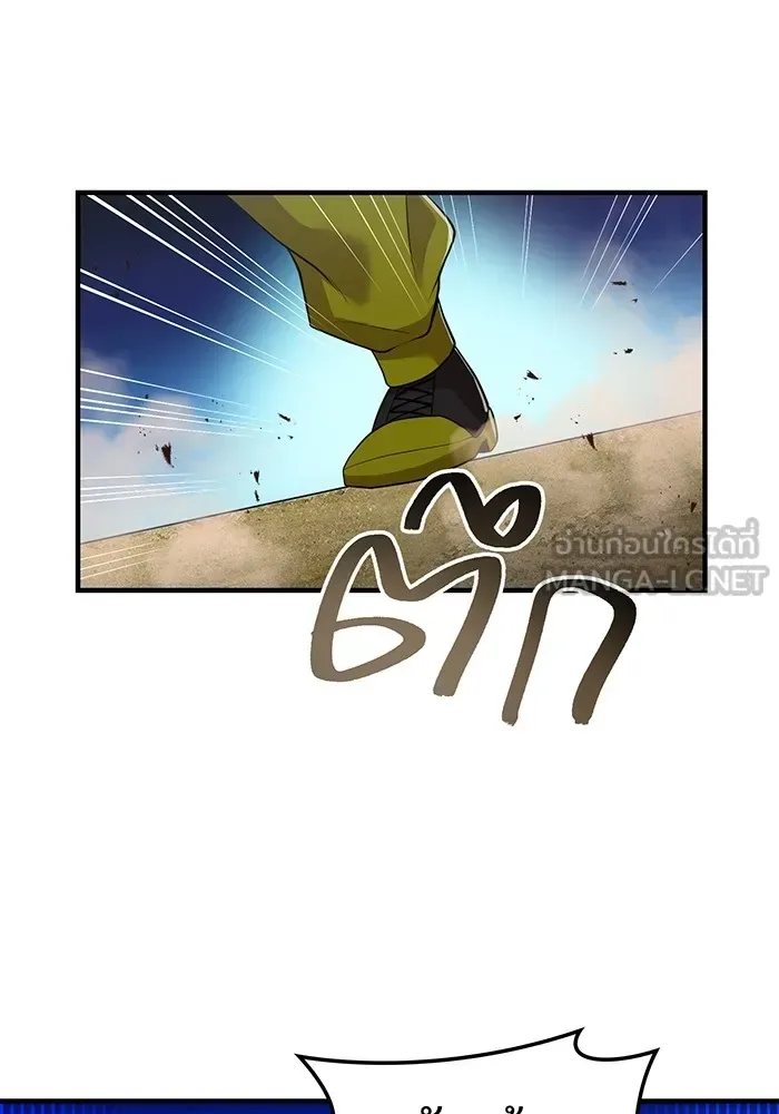 I am the strongest awakeners, recognized by all of the world‘s cheat masters ฉันคือผู้ปลุกพลังที่แข็งแกร่งที่สุด ตอนที่ 17 หน้า 138
