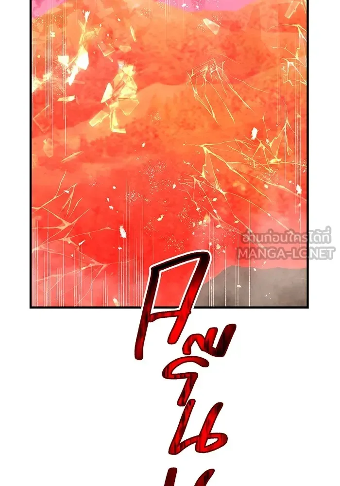 I am the strongest awakeners, recognized by all of the world‘s cheat masters ฉันคือผู้ปลุกพลังที่แข็งแกร่งที่สุด ตอนที่ 17 หน้า 141