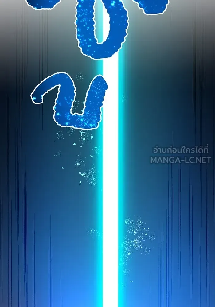I am the strongest awakeners, recognized by all of the world‘s cheat masters ฉันคือผู้ปลุกพลังที่แข็งแกร่งที่สุด ตอนที่ 17 หน้า 144