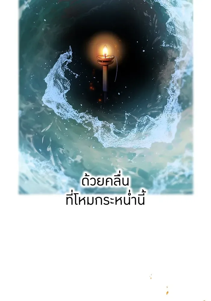 I am the strongest awakeners, recognized by all of the world‘s cheat masters ฉันคือผู้ปลุกพลังที่แข็งแกร่งที่สุด ตอนที่ 17 หน้า 17