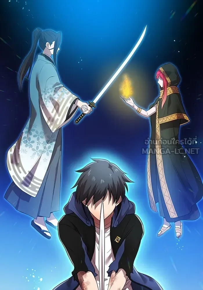 I am the strongest awakeners, recognized by all of the world‘s cheat masters ฉันคือผู้ปลุกพลังที่แข็งแกร่งที่สุด ตอนที่ 17 หน้า 33