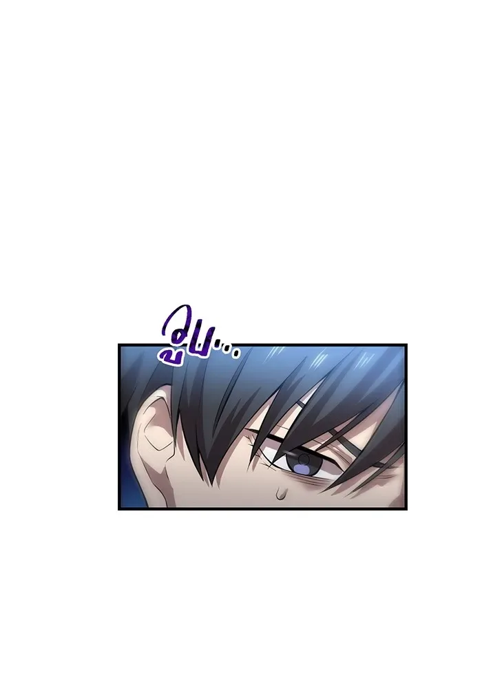 I am the strongest awakeners, recognized by all of the world‘s cheat masters ฉันคือผู้ปลุกพลังที่แข็งแกร่งที่สุด ตอนที่ 17 หน้า 52