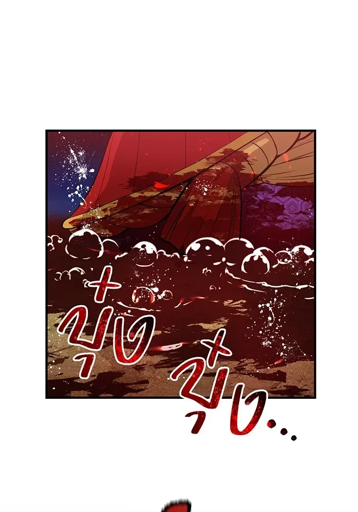 I am the strongest awakeners, recognized by all of the world‘s cheat masters ฉันคือผู้ปลุกพลังที่แข็งแกร่งที่สุด ตอนที่ 17 หน้า 55