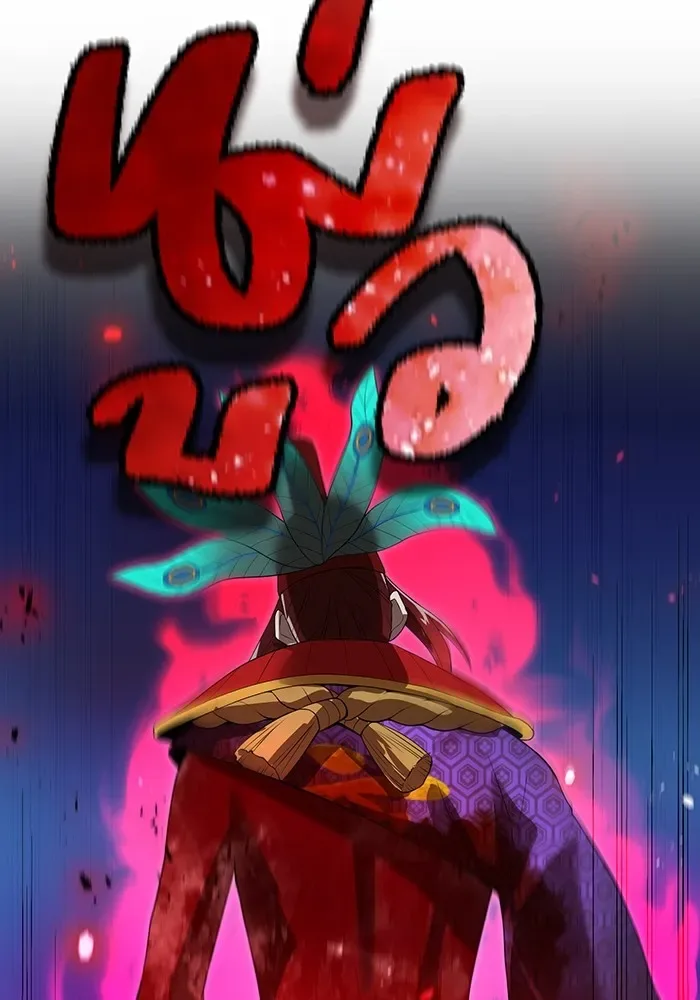 I am the strongest awakeners, recognized by all of the world‘s cheat masters ฉันคือผู้ปลุกพลังที่แข็งแกร่งที่สุด ตอนที่ 17 หน้า 56