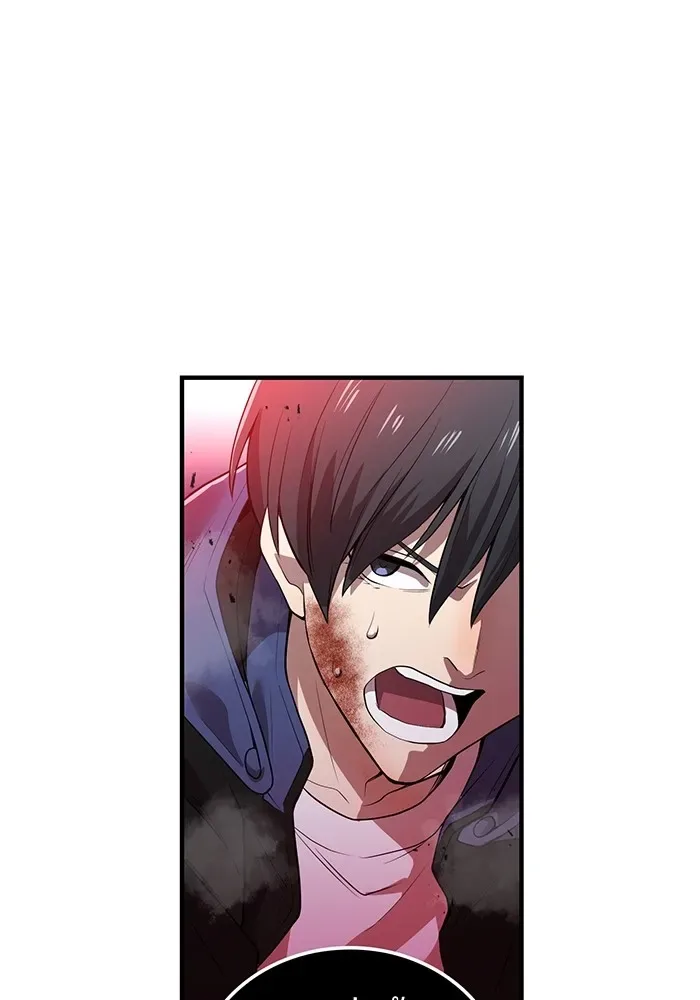 I am the strongest awakeners, recognized by all of the world‘s cheat masters ฉันคือผู้ปลุกพลังที่แข็งแกร่งที่สุด ตอนที่ 17 หน้า 58
