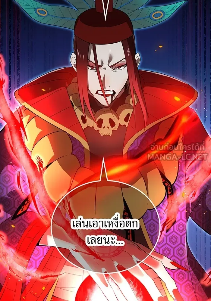 I am the strongest awakeners, recognized by all of the world‘s cheat masters ฉันคือผู้ปลุกพลังที่แข็งแกร่งที่สุด ตอนที่ 17 หน้า 60