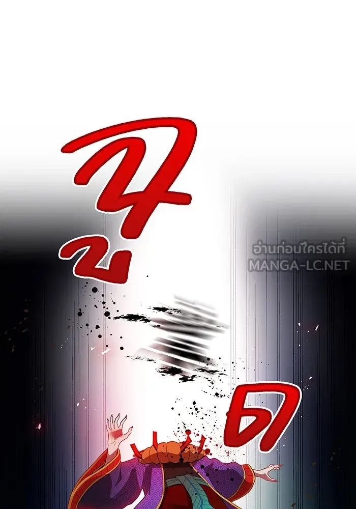 I am the strongest awakeners, recognized by all of the world‘s cheat masters ฉันคือผู้ปลุกพลังที่แข็งแกร่งที่สุด ตอนที่ 17 หน้า 69