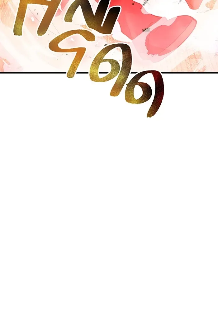 I am the strongest awakeners, recognized by all of the world‘s cheat masters ฉันคือผู้ปลุกพลังที่แข็งแกร่งที่สุด ตอนที่ 17 หน้า 71