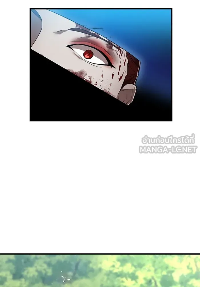 I am the strongest awakeners, recognized by all of the world‘s cheat masters ฉันคือผู้ปลุกพลังที่แข็งแกร่งที่สุด ตอนที่ 17 หน้า 72