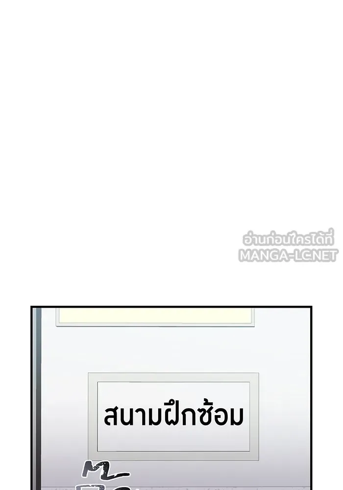 I am the strongest awakeners, recognized by all of the world‘s cheat masters ฉันคือผู้ปลุกพลังที่แข็งแกร่งที่สุด ตอนที่ 18 หน้า 114