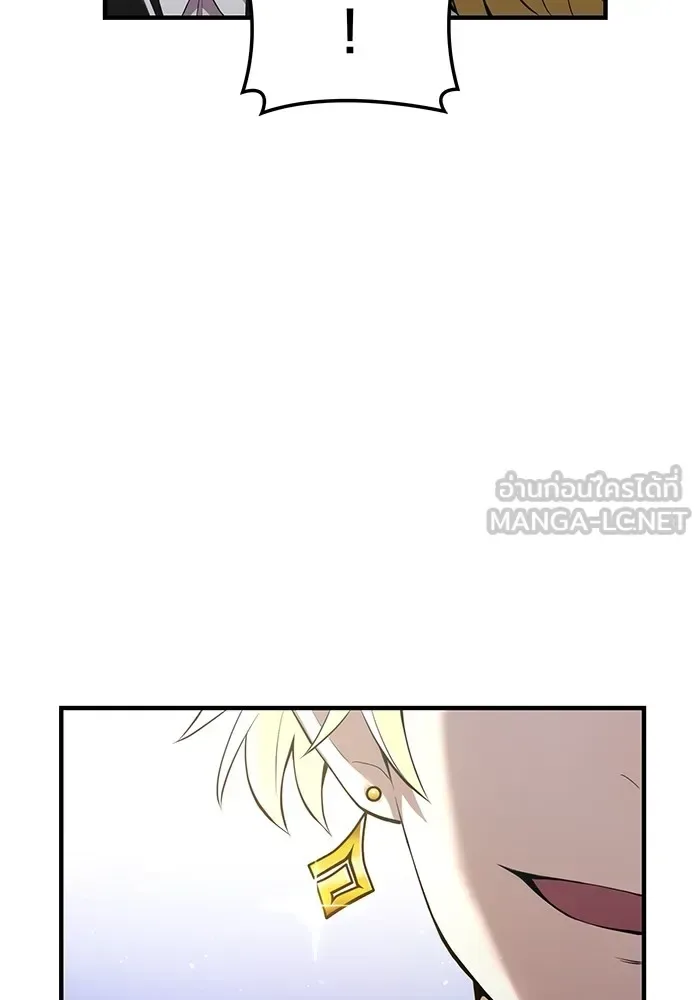 I am the strongest awakeners, recognized by all of the world‘s cheat masters ฉันคือผู้ปลุกพลังที่แข็งแกร่งที่สุด ตอนที่ 18 หน้า 126